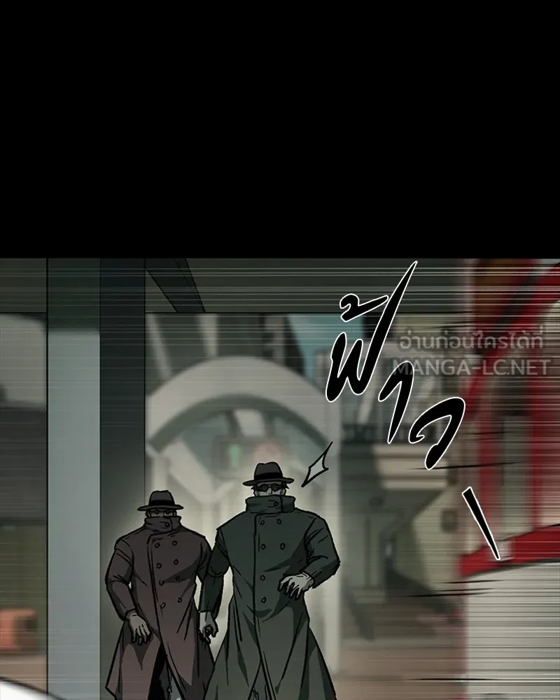 เกาลูน  ซาโรกา ตอนที่ 11 รูปที่ 9