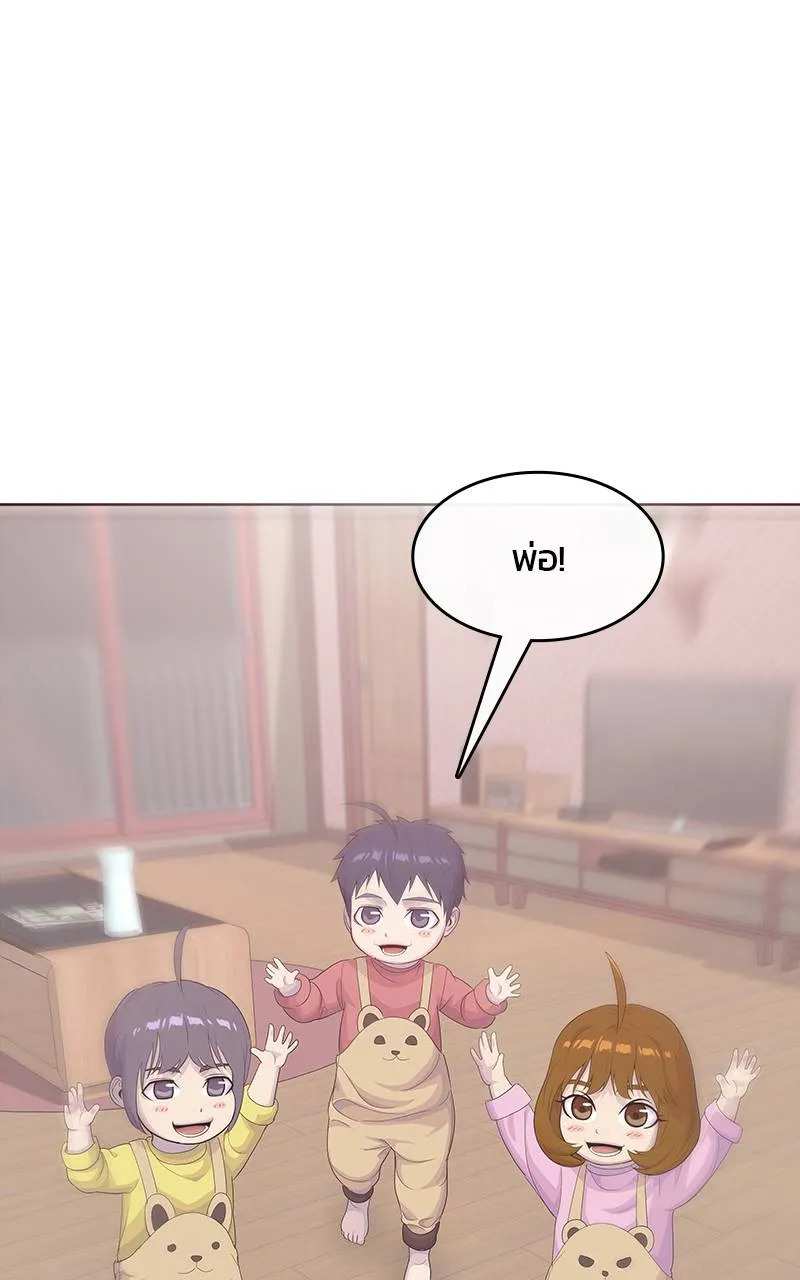 บันทึกครัวค่ายทหาร ตอนที่ 235 รูปที่ 128