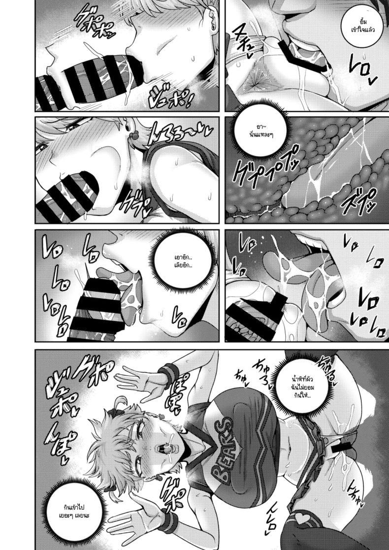 Doujin-Lc- อ่าน โดจิน มังฮวา เกาหลี ญี่ปุ่น จีน แปลไทย คืนนี้ถูกลูกหมีตัวใหญ่กินอีกแล้ว [Juna Juna Juice] Koguma-san wa konya mo nikushoku shimasu ตอนที่ 1 2 3 4 5 6 7 8 9 10 11 12 13 14 ฟรี ไม่มีโฆษณา อ่าน โดจิน Manhwa เกาหลี ญี่ปุ่น จีน เรามีครบ คัดมาให้เน้นๆ โดจิน 18+ รับประกันความฟินโดย  Doujin Lc