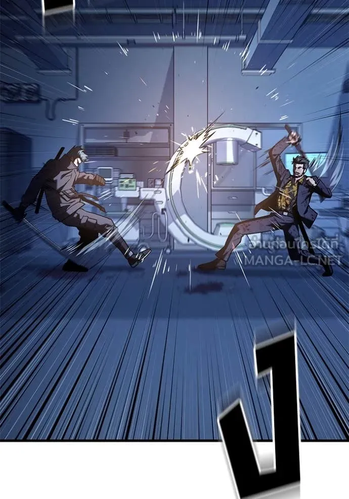 สนิมเชือดเลือดสาด ตอนที่ 42 รูปที่ 122