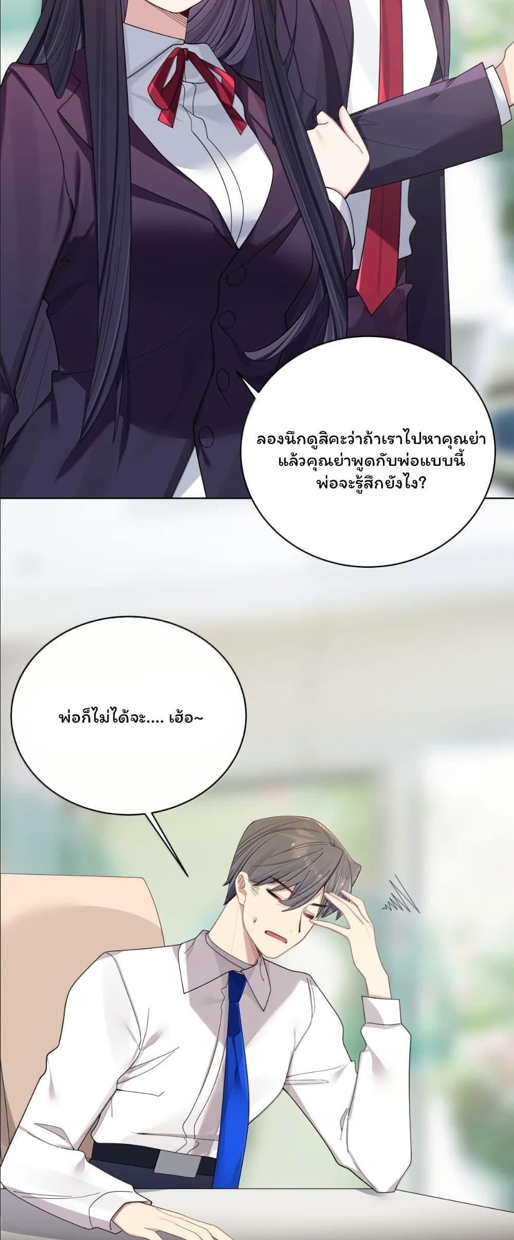 Manga-lc-com อ่านมังงะ อ่านการ์ตูน ออนไลน์ ฟรี Fake Girlfriend My Fault ตอนที่ 1 2 3 4 5 6 7 8 9 10 11 12 13 14 ฟรี ไม่มีโฆษณา Manga-lc - อ่าน มังงะ อ่าน การ์ตูน ออนไลน์ อ่านมังงะ ฟรี