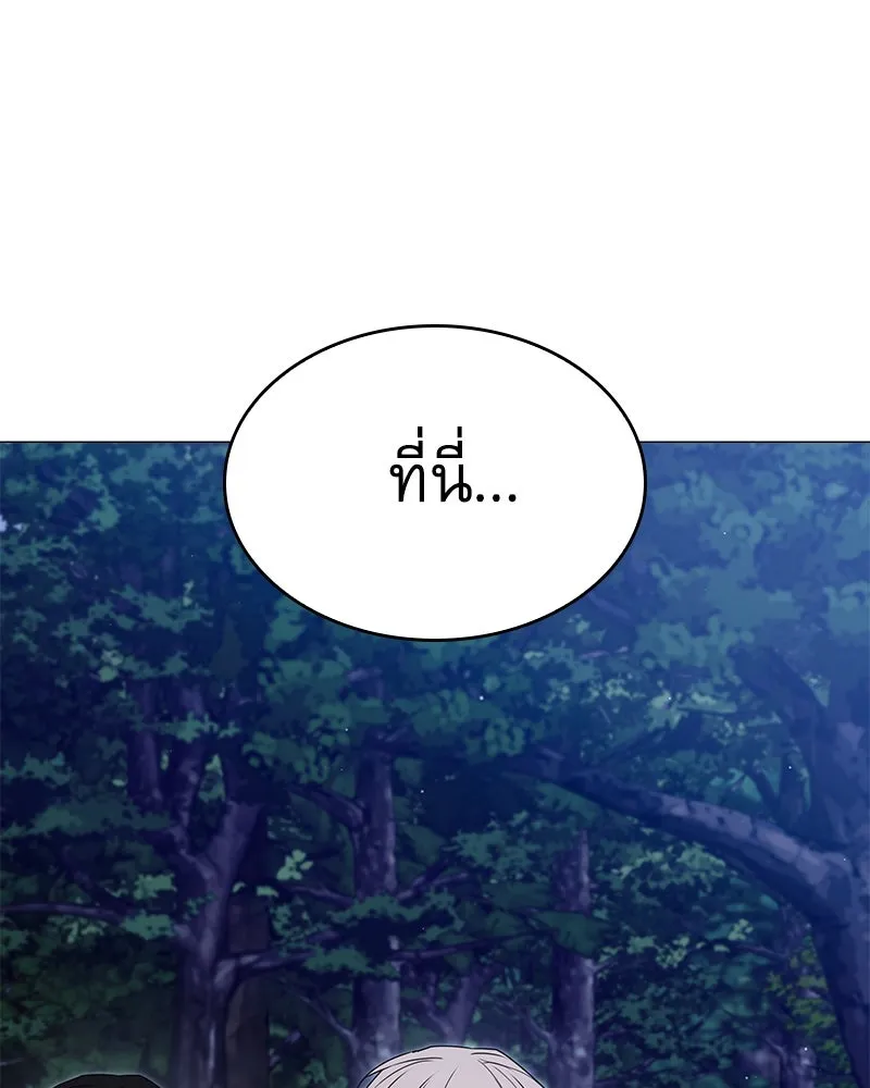 กำราบรักร้ายนายจอมพยศ ตอนที่ 55 รูปที่ 115