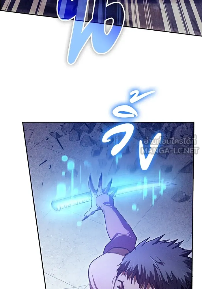 My S-Class Hunters ตอนที่ 143 หมอกสีน้ำเงิน (1) รูปที่ 90