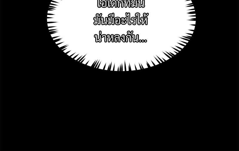 Doujin-Lc- อ่าน โดจิน มังฮวา เกาหลี ญี่ปุ่น จีน แปลไทย sweet home ตอนที่ 1 2 3 4 5 6 7 8 9 10 11 12 13 14 ฟรี ไม่มีโฆษณา อ่าน โดจิน Manhwa เกาหลี ญี่ปุ่น จีน เรามีครบ คัดมาให้เน้นๆ โดจิน 18+ รับประกันความฟินโดย  Doujin Lc