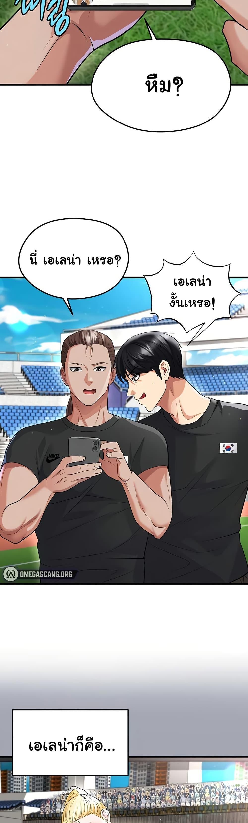 Doujin-Lc- อ่าน โดจิน มังฮวา เกาหลี ญี่ปุ่น จีน แปลไทย The Hottie’s Good ตอนที่ 1 2 3 4 5 6 7 8 9 10 11 12 13 14 ฟรี ไม่มีโฆษณา อ่าน โดจิน Manhwa เกาหลี ญี่ปุ่น จีน เรามีครบ คัดมาให้เน้นๆ โดจิน 18+ รับประกันความฟินโดย  Doujin Lc