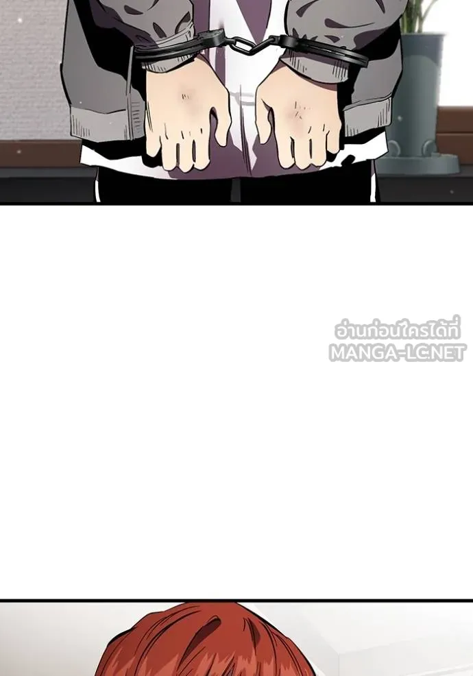 มหาสงครามคนแกร่ง ตอนที่ 37 รูปที่ 3