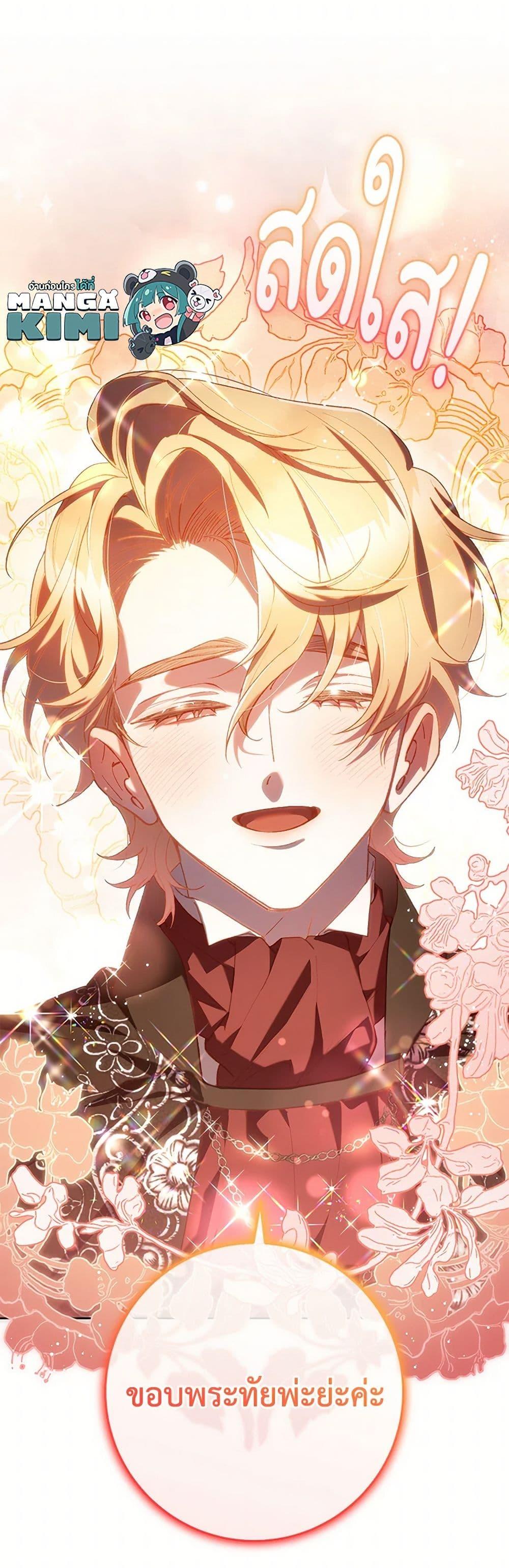 Manga-lc-com อ่านมังงะ อ่านการ์ตูน ออนไลน์ ฟรี Second Life of a Trash Princess ตอนที่ 1 2 3 4 5 6 7 8 9 10 11 12 13 14 ฟรี ไม่มีโฆษณา Manga-lc - อ่าน มังงะ อ่าน การ์ตูน ออนไลน์ อ่านมังงะ ฟรี