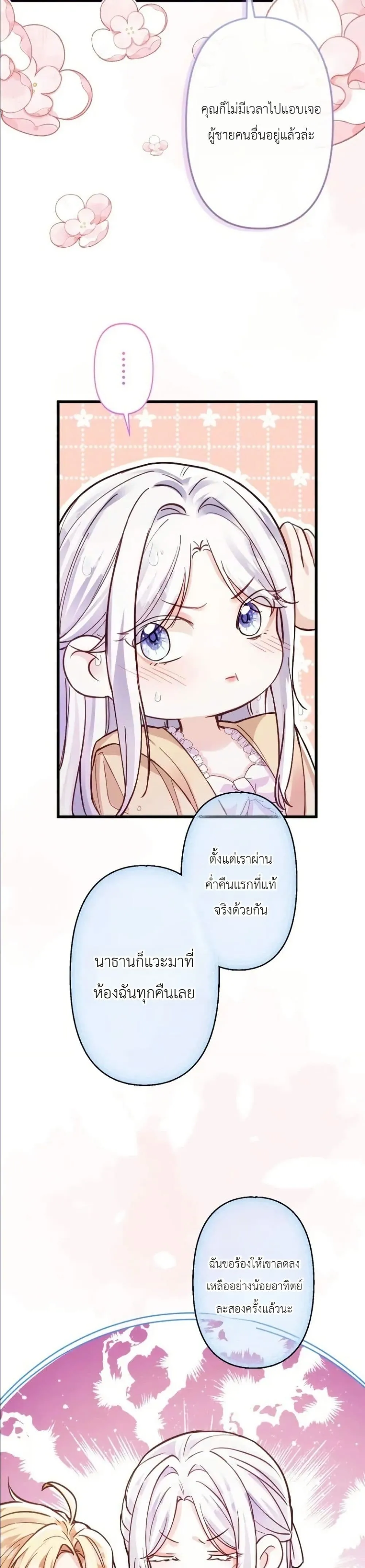 Manga-lc-com อ่านมังงะ อ่านการ์ตูน ออนไลน์ ฟรี I’m a Contract Stepmother, but the Tyrant Is Way Too Overpro ตอนที่ 1 2 3 4 5 6 7 8 9 10 11 12 13 14 ฟรี ไม่มีโฆษณา Manga-lc - อ่าน มังงะ อ่าน การ์ตูน ออนไลน์ อ่านมังงะ ฟรี