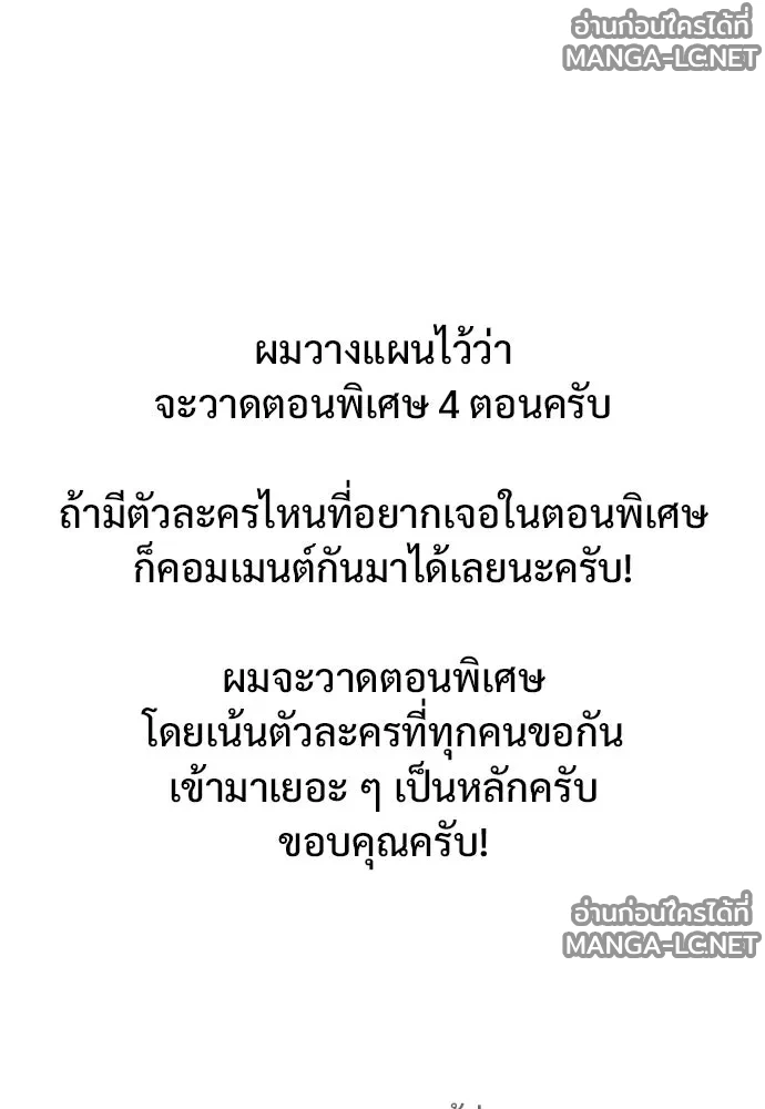 Manga-lc-com อ่านมังงะ อ่านการ์ตูน ออนไลน์ ฟรี วันดีคืนดี โซลก็ ตอนที่ 1 2 3 4 5 6 7 8 9 10 11 12 13 14 ฟรี ไม่มีโฆษณา Manga-lc - อ่าน มังงะ อ่าน การ์ตูน ออนไลน์ อ่านมังงะ ฟรี