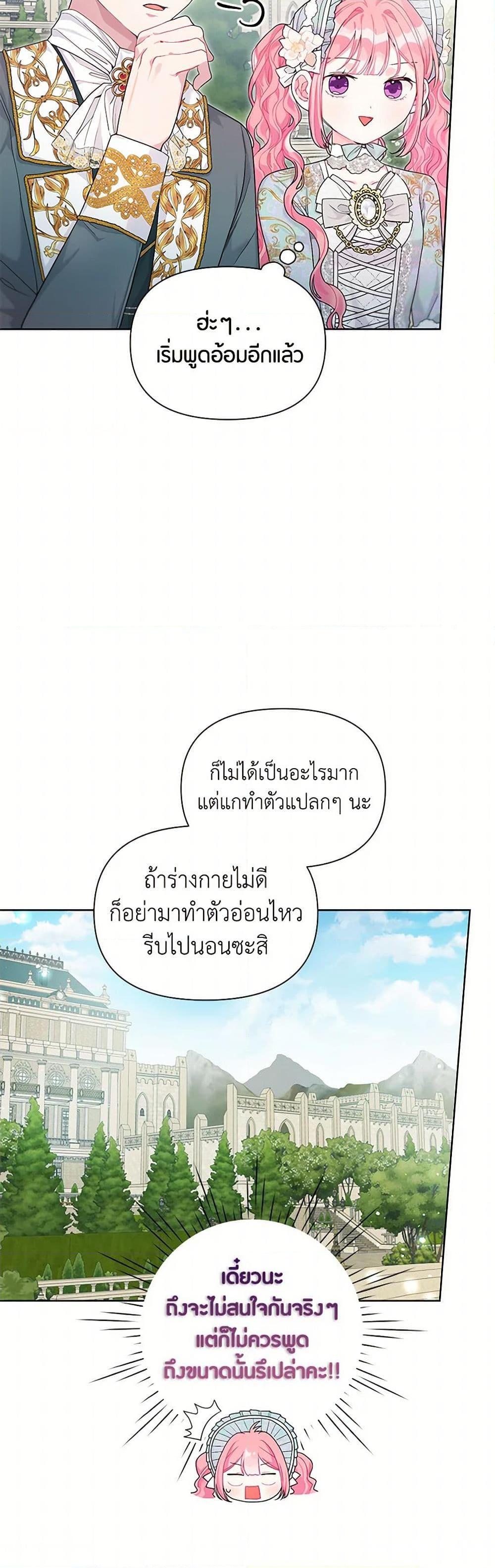 Manga-lc-com อ่านมังงะ อ่านการ์ตูน ออนไลน์ ฟรี The Archvillain’s Daughter-in-Law ตอนที่ 1 2 3 4 5 6 7 8 9 10 11 12 13 14 ฟรี ไม่มีโฆษณา Manga-lc - อ่าน มังงะ อ่าน การ์ตูน ออนไลน์ อ่านมังงะ ฟรี