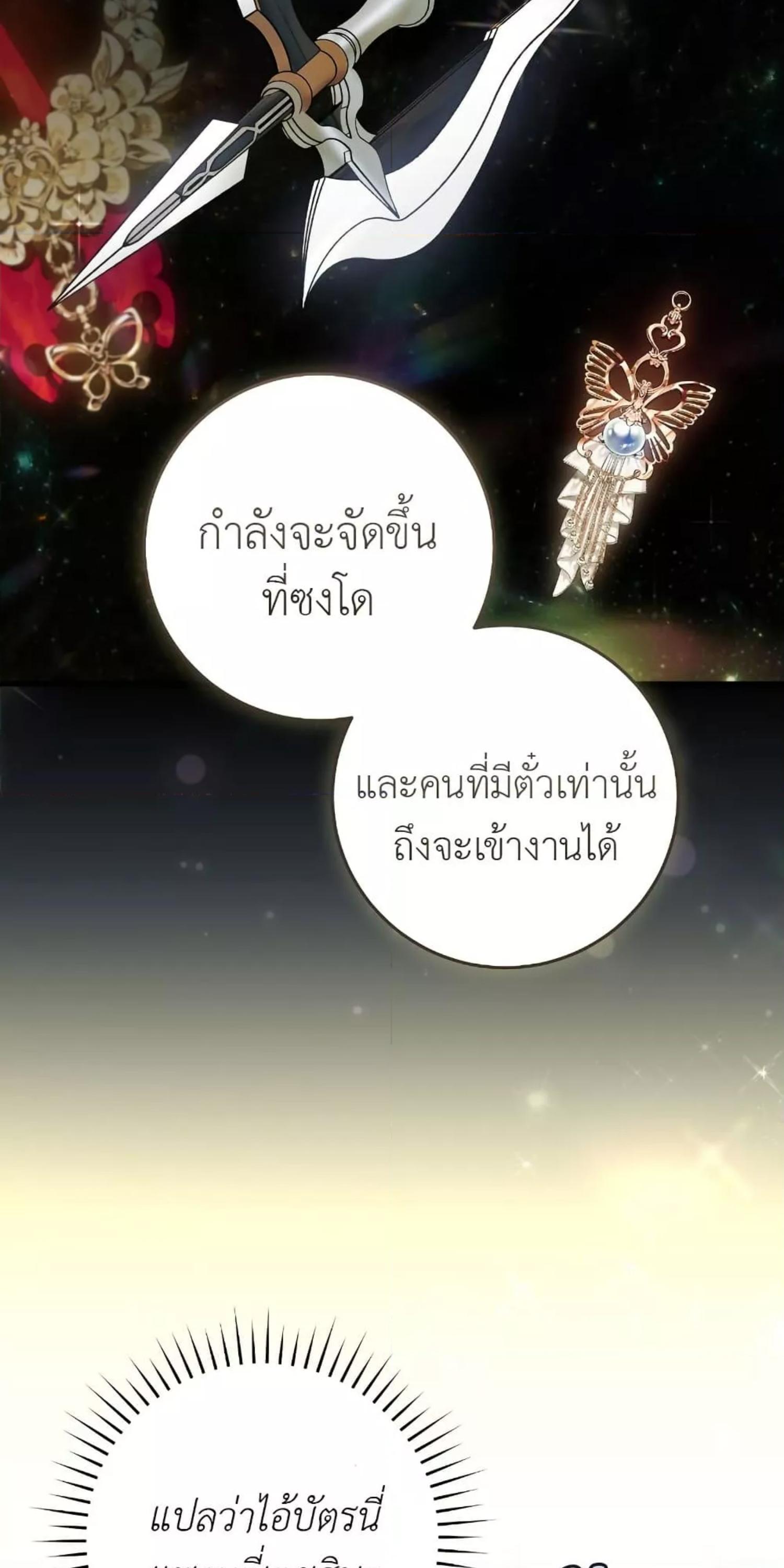 Manga-lc-com อ่านมังงะ อ่านการ์ตูน ออนไลน์ ฟรี The Hunter Wants to Live Quietly ตอนที่ 1 2 3 4 5 6 7 8 9 10 11 12 13 14 ฟรี ไม่มีโฆษณา Manga-lc - อ่าน มังงะ อ่าน การ์ตูน ออนไลน์ อ่านมังงะ ฟรี