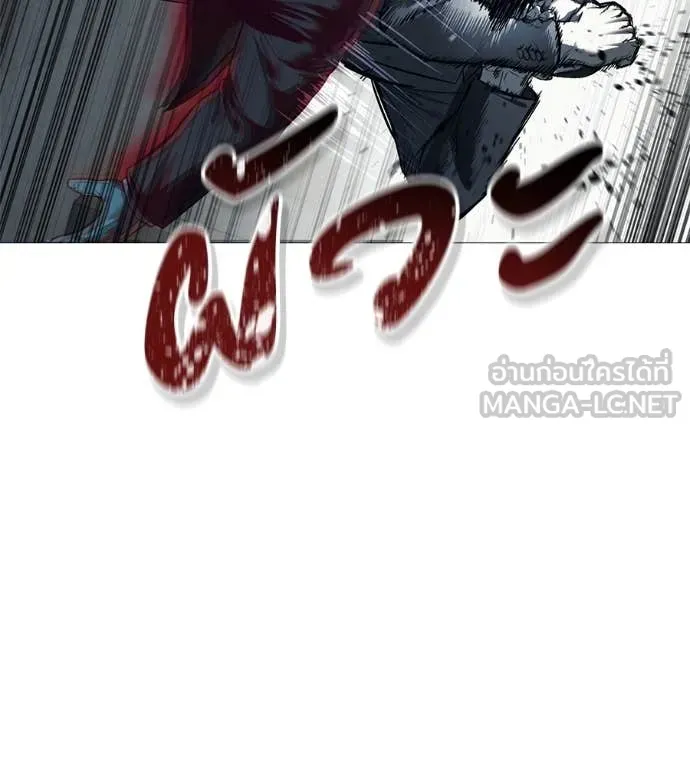 มัจจุราช ตอนที่ 7 รูปที่ 86