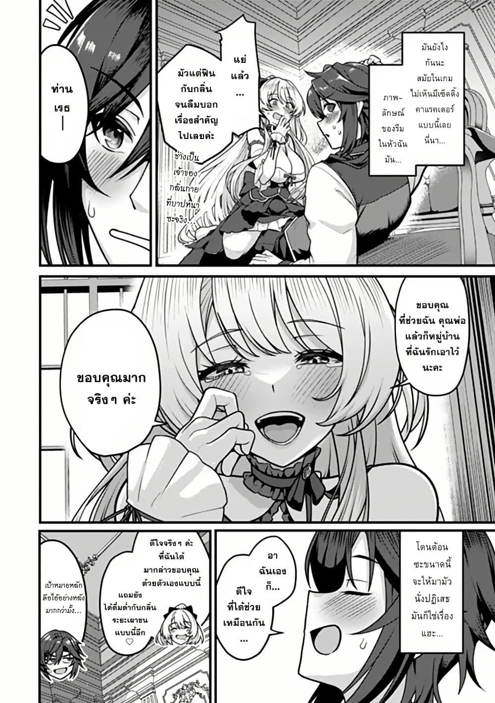 Manga-lc-com อ่านมังงะ อ่านการ์ตูน ออนไลน์ ฟรี Gokuaku Hidou na Seiheiki ga Doryoku Shitara Seijutsu Harem Tsukuremashita ตอนที่ 1 2 3 4 5 6 7 8 9 10 11 12 13 14 ฟรี ไม่มีโฆษณา Manga-lc - อ่าน มังงะ อ่าน การ์ตูน ออนไลน์ อ่านมังงะ ฟรี