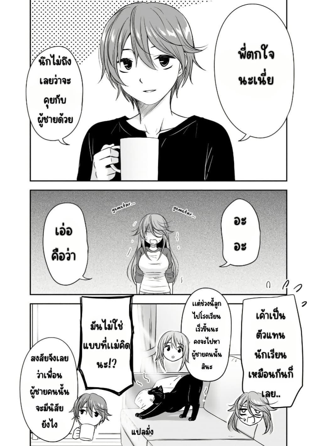 Manga-lc-com อ่านมังงะ อ่านการ์ตูน ออนไลน์ ฟรี Kurai Anoko to Shitai koto ตอนที่ 1 2 3 4 5 6 7 8 9 10 11 12 13 14 ฟรี ไม่มีโฆษณา Manga-lc - อ่าน มังงะ อ่าน การ์ตูน ออนไลน์ อ่านมังงะ ฟรี