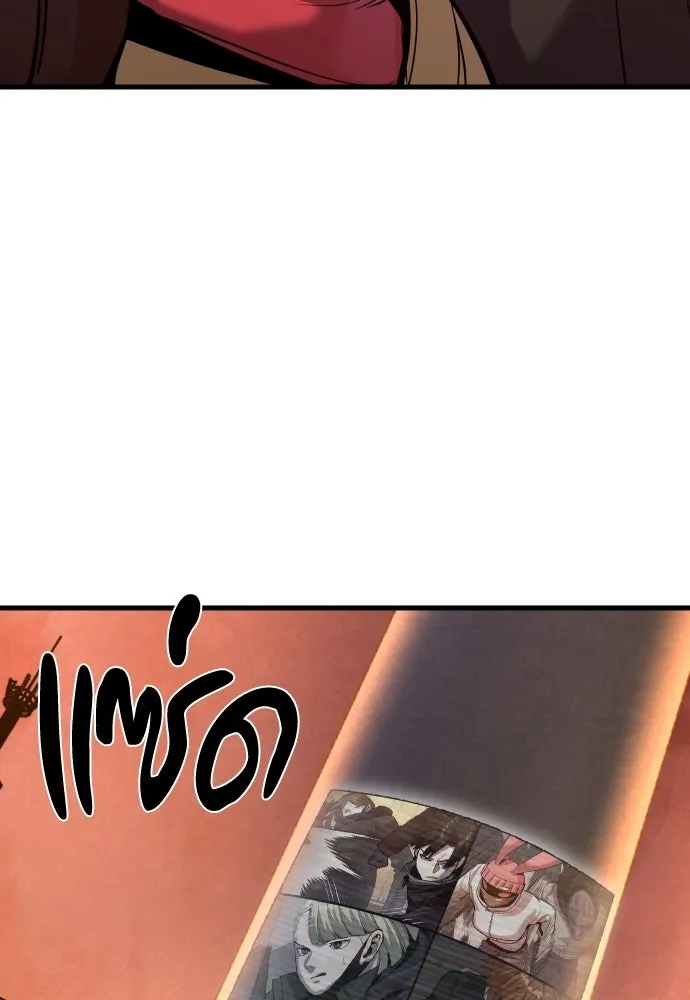 มือพิพากษา ตอนที่ 61 รูปที่ 143