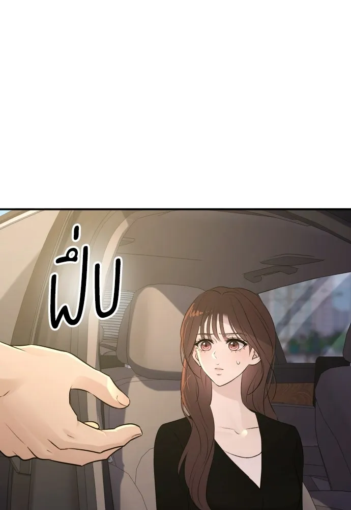 รักไร้ราคา ตอนที่ 62 รูปที่ 10