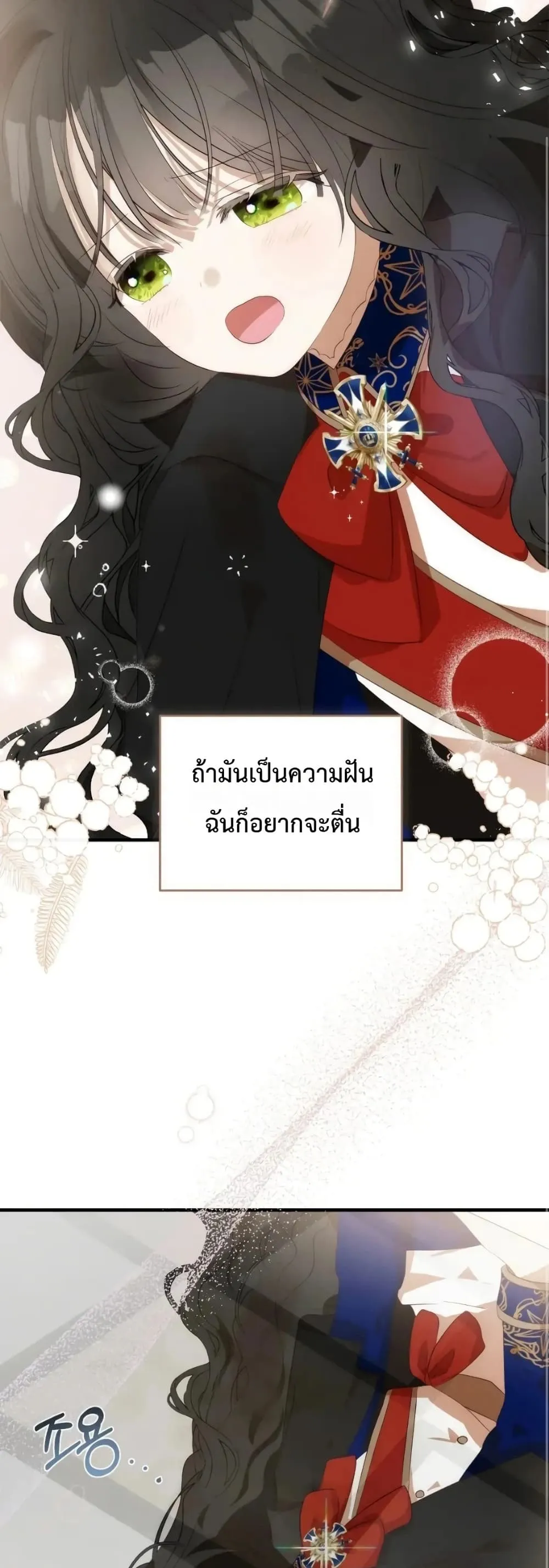 Manga-lc-com อ่านมังงะ อ่านการ์ตูน ออนไลน์ ฟรี How to Survive as the Daughter of the Emperor Who Killed Me ตอนที่ 1 2 3 4 5 6 7 8 9 10 11 12 13 14 ฟรี ไม่มีโฆษณา Manga-lc - อ่าน มังงะ อ่าน การ์ตูน ออนไลน์ อ่านมังงะ ฟรี