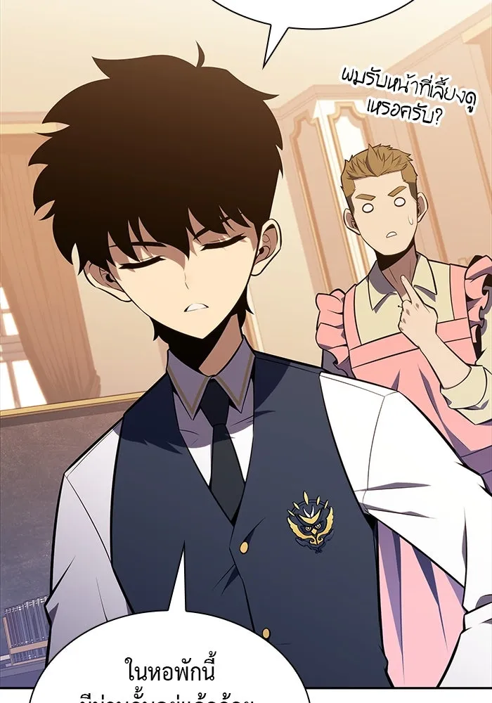 ลูกชายคนเล็กของดยุกคือมือสังหาร ตอนที่ 24 รูปที่ 14