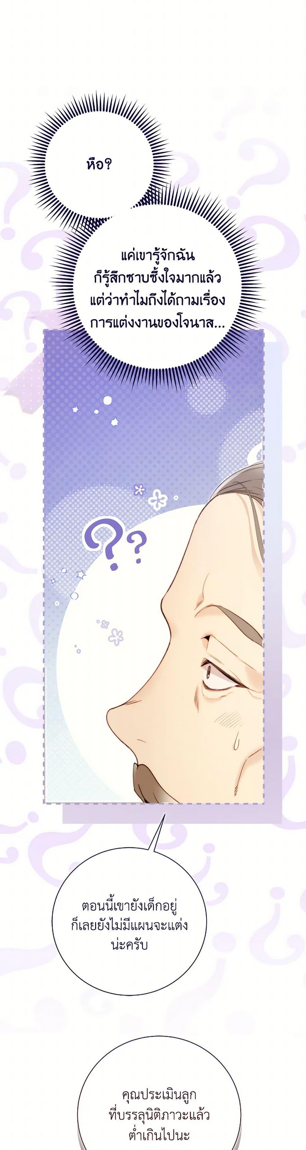 Manga-lc-com อ่านมังงะ อ่านการ์ตูน ออนไลน์ ฟรี Beatrice ตอนที่ 1 2 3 4 5 6 7 8 9 10 11 12 13 14 ฟรี ไม่มีโฆษณา Manga-lc - อ่าน มังงะ อ่าน การ์ตูน ออนไลน์ อ่านมังงะ ฟรี