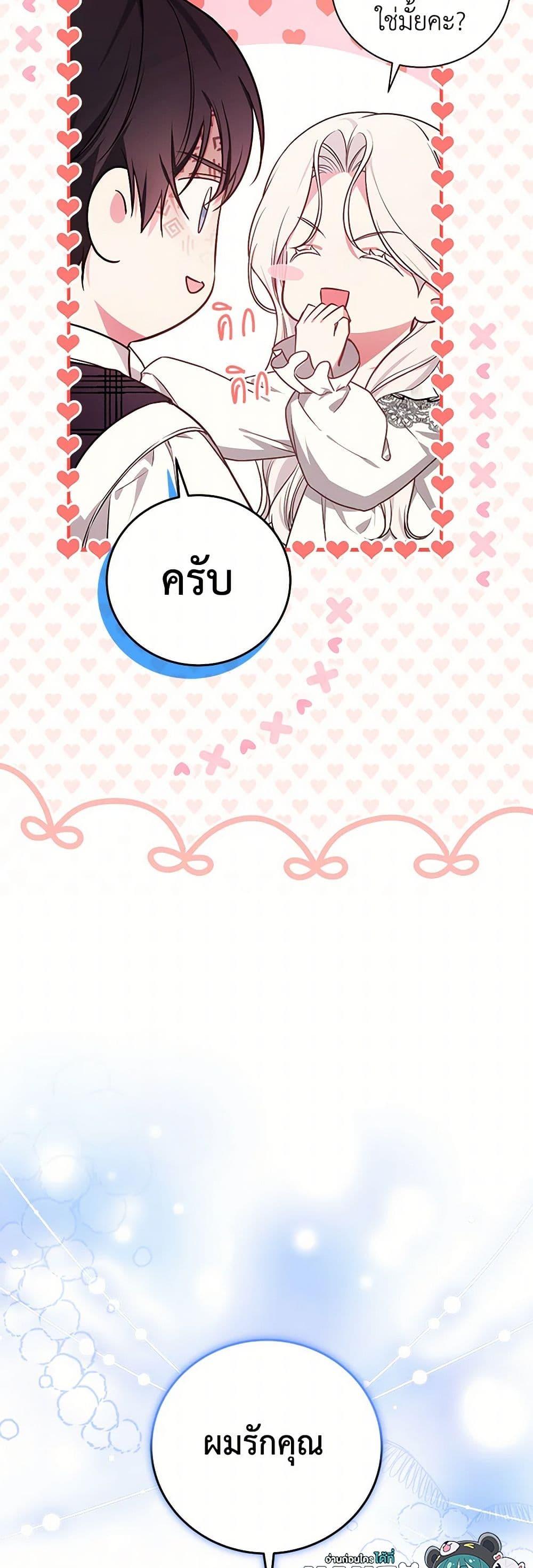 Manga-lc-com อ่านมังงะ อ่านการ์ตูน ออนไลน์ ฟรี I’ll Become the Mother of the Hero ตอนที่ 1 2 3 4 5 6 7 8 9 10 11 12 13 14 ฟรี ไม่มีโฆษณา Manga-lc - อ่าน มังงะ อ่าน การ์ตูน ออนไลน์ อ่านมังงะ ฟรี