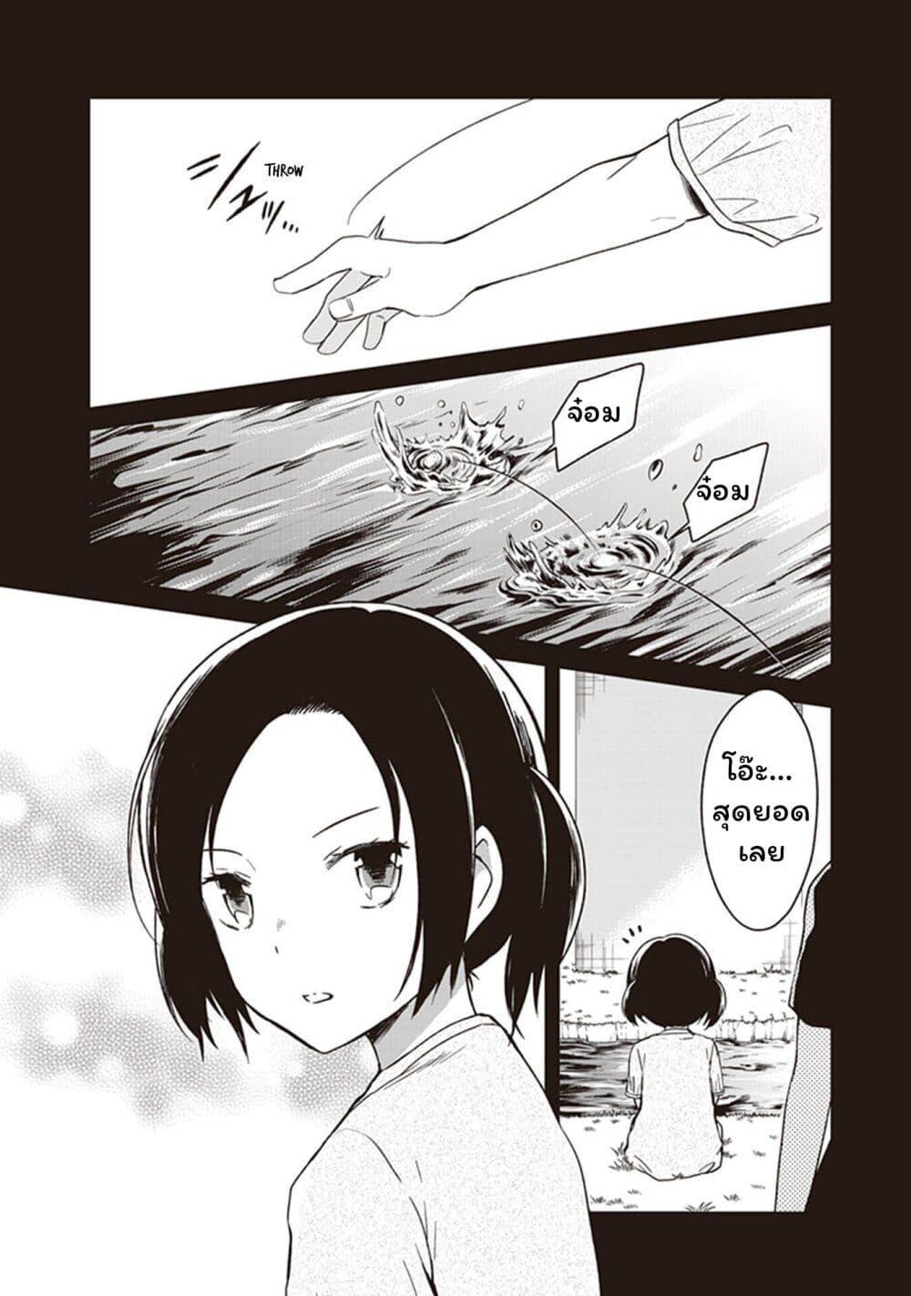 Manga-lc-com อ่านมังงะ อ่านการ์ตูน ออนไลน์ ฟรี JK to Sutego no Akachan ตอนที่ 1 2 3 4 5 6 7 8 9 10 11 12 13 14 ฟรี ไม่มีโฆษณา Manga-lc - อ่าน มังงะ อ่าน การ์ตูน ออนไลน์ อ่านมังงะ ฟรี