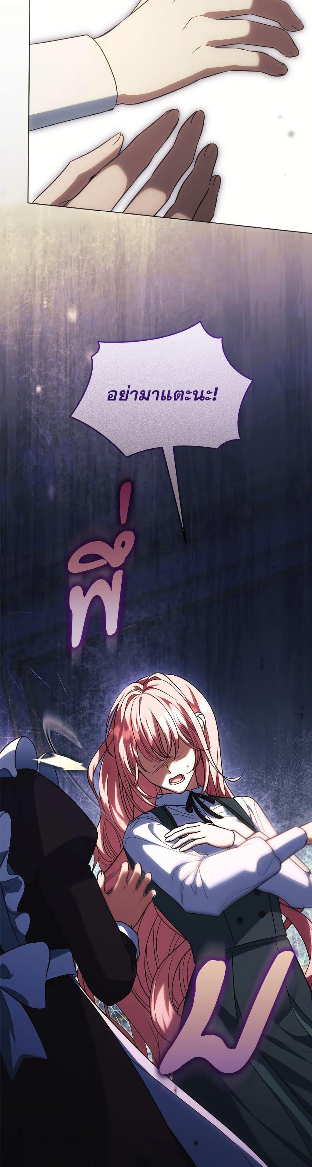 Manga-lc-com อ่านมังงะ อ่านการ์ตูน ออนไลน์ ฟรี You Awakened while I Was Dead ตอนที่ 1 2 3 4 5 6 7 8 9 10 11 12 13 14 ฟรี ไม่มีโฆษณา Manga-lc - อ่าน มังงะ อ่าน การ์ตูน ออนไลน์ อ่านมังงะ ฟรี