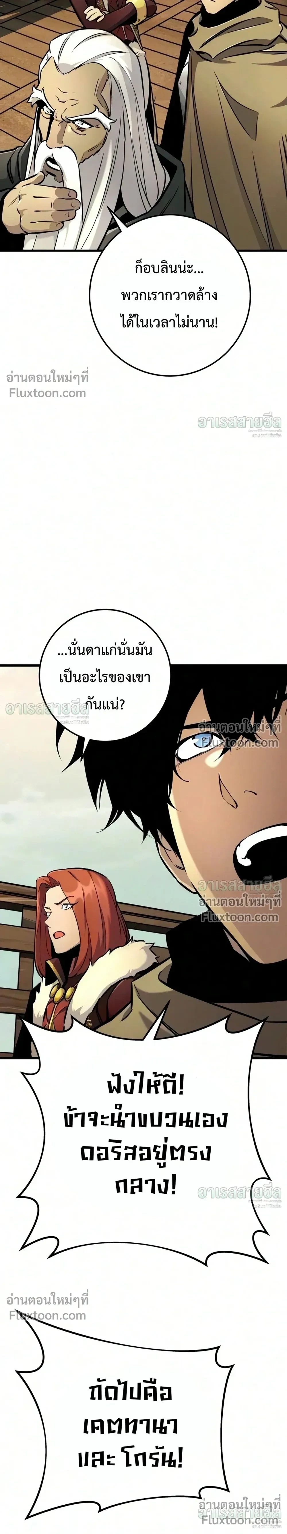 Manga-lc-com อ่านมังงะ อ่านการ์ตูน ออนไลน์ ฟรี The Wandering Knight’s Survival Manual การเอาชีวิตรอด ของอัศ ตอนที่ 1 2 3 4 5 6 7 8 9 10 11 12 13 14 ฟรี ไม่มีโฆษณา Manga-lc - อ่าน มังงะ อ่าน การ์ตูน ออนไลน์ อ่านมังงะ ฟรี