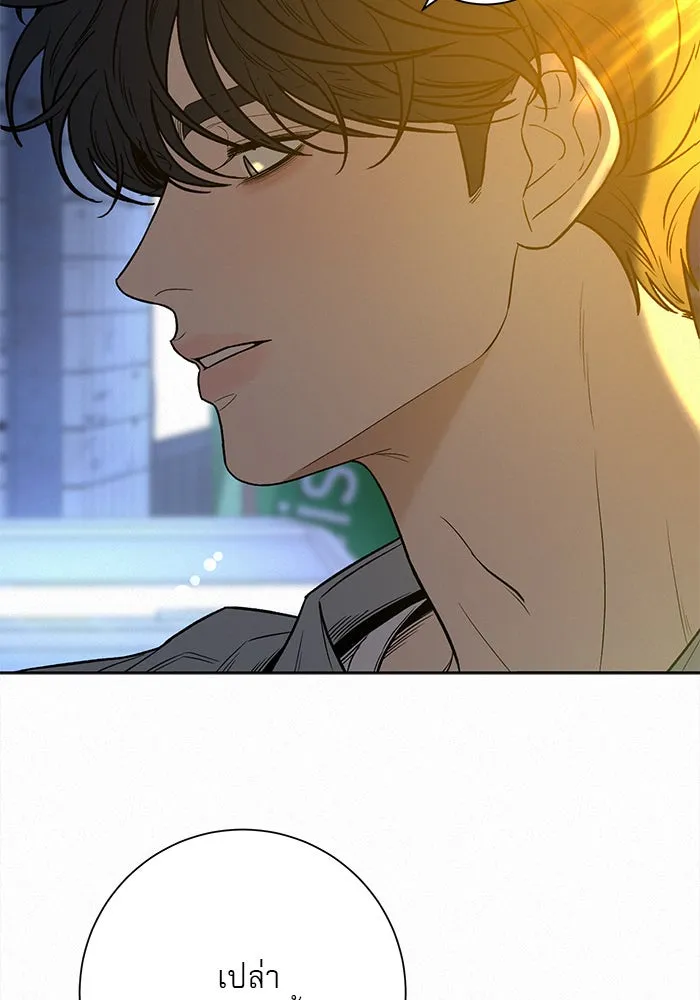 ปฏิบัติการรักวุ่นหัวใจ ตอนที่ 91 รูปที่ 103