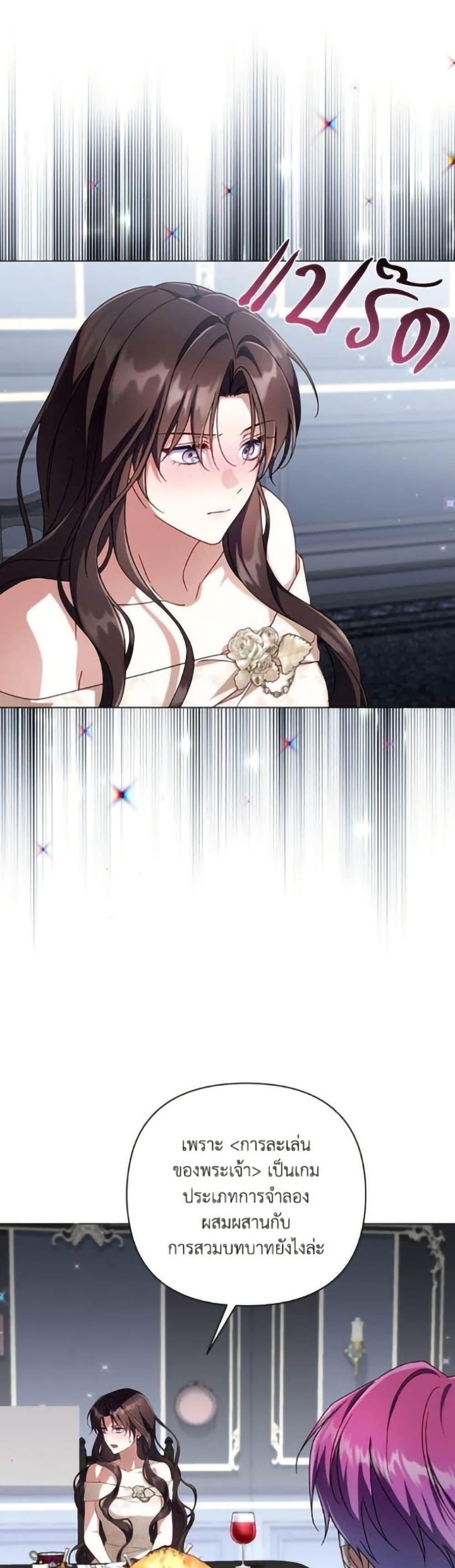 Manga-lc-com อ่านมังงะ อ่านการ์ตูน ออนไลน์ ฟรี Villainess Streamer ตอนที่ 1 2 3 4 5 6 7 8 9 10 11 12 13 14 ฟรี ไม่มีโฆษณา Manga-lc - อ่าน มังงะ อ่าน การ์ตูน ออนไลน์ อ่านมังงะ ฟรี