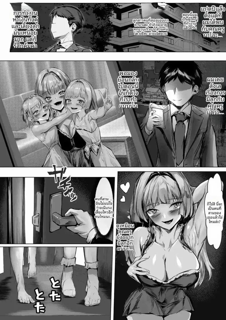 Doujin-Lc- อ่าน โดจิน มังฮวา เกาหลี ญี่ปุ่น จีน แปลไทย เรื่องราวของคุณครูสาวแกล ตอนที่ 1 2 3 4 5 6 7 8 9 10 11 12 13 14 ฟรี ไม่มีโฆษณา อ่าน โดจิน Manhwa เกาหลี ญี่ปุ่น จีน เรามีครบ คัดมาให้เน้นๆ โดจิน 18+ รับประกันความฟินโดย  Doujin Lc