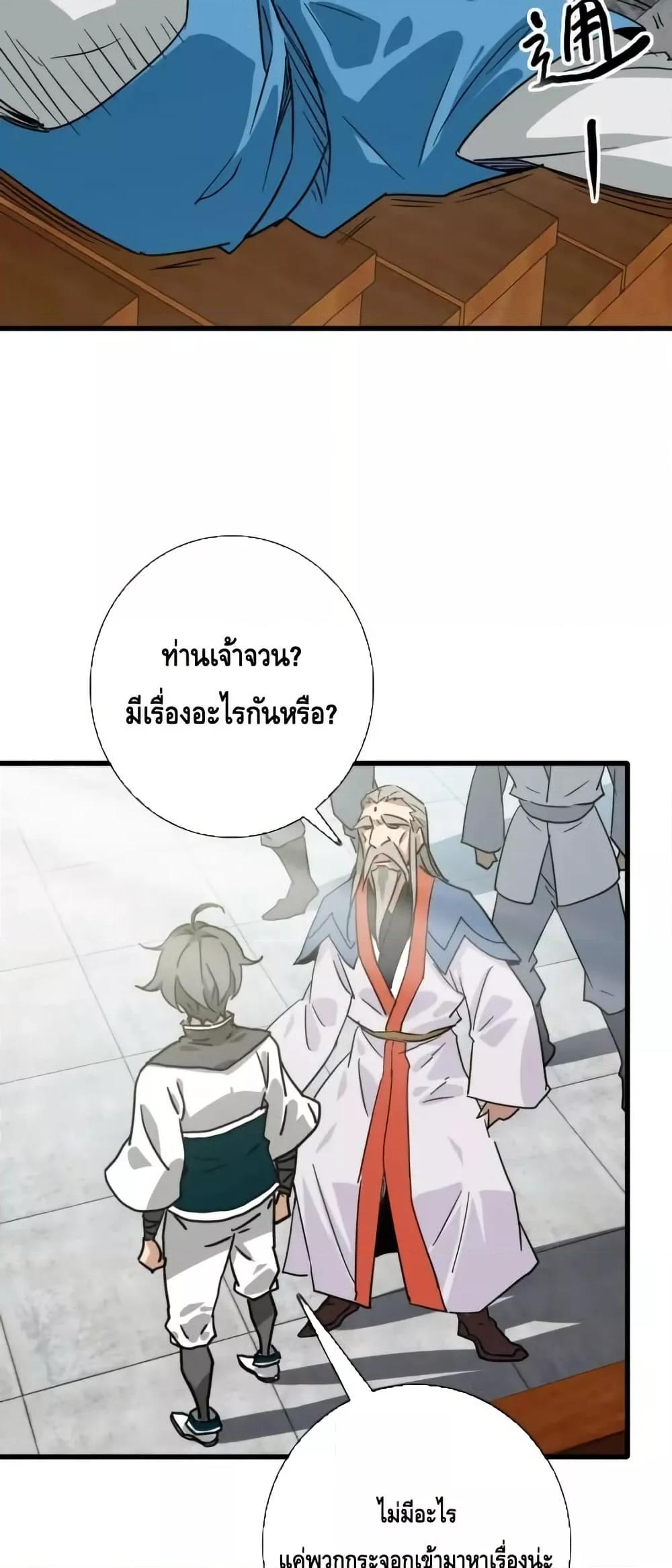 Manga-lc-com อ่านมังงะ อ่านการ์ตูน ออนไลน์ ฟรี CrazyLeveling ตอนที่ 1 2 3 4 5 6 7 8 9 10 11 12 13 14 ฟรี ไม่มีโฆษณา Manga-lc - อ่าน มังงะ อ่าน การ์ตูน ออนไลน์ อ่านมังงะ ฟรี
