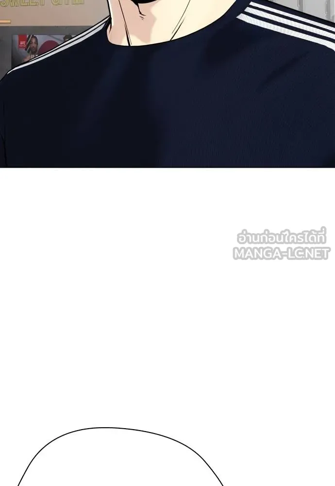 หมาหัวเน่า ตอนที่ 112 รูปที่ 116