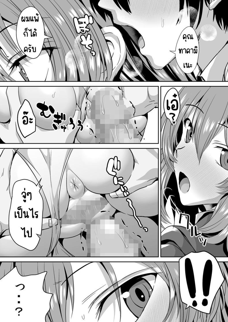 Doujin-Lc- อ่าน โดจิน มังฮวา เกาหลี ญี่ปุ่น จีน แปลไทย คุณทาคามิเนะร้ายกว่าที่คิด [Unadondon (Unadon)] Tonari no Seki no Takamine-san wa Egetsunai ตอนที่ 1 2 3 4 5 6 7 8 9 10 11 12 13 14 ฟรี ไม่มีโฆษณา อ่าน โดจิน Manhwa เกาหลี ญี่ปุ่น จีน เรามีครบ คัดมาให้เน้นๆ โดจิน 18+ รับประกันความฟินโดย  Doujin Lc