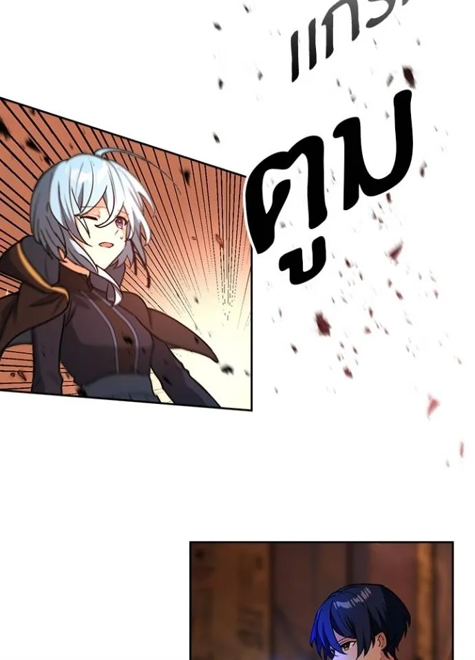 เป้าหมายครั้งที่ 2 ตอนที่ 16 รูปที่ 64