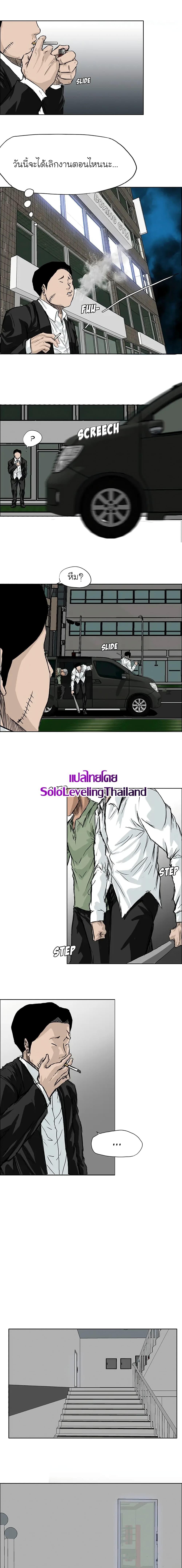 Manga-lc-com อ่านมังงะ อ่านการ์ตูน ออนไลน์ ฟรี Boss in School ตอนที่ 1 2 3 4 5 6 7 8 9 10 11 12 13 14 ฟรี ไม่มีโฆษณา Manga-lc - อ่าน มังงะ อ่าน การ์ตูน ออนไลน์ อ่านมังงะ ฟรี