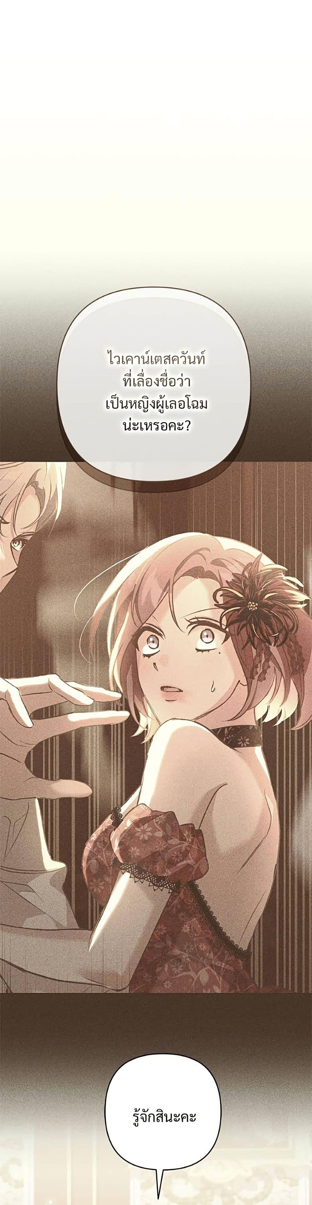 Manga-lc-com อ่านมังงะ อ่านการ์ตูน ออนไลน์ ฟรี The Grand Duke’s Bride ตอนที่ 1 2 3 4 5 6 7 8 9 10 11 12 13 14 ฟรี ไม่มีโฆษณา Manga-lc - อ่าน มังงะ อ่าน การ์ตูน ออนไลน์ อ่านมังงะ ฟรี