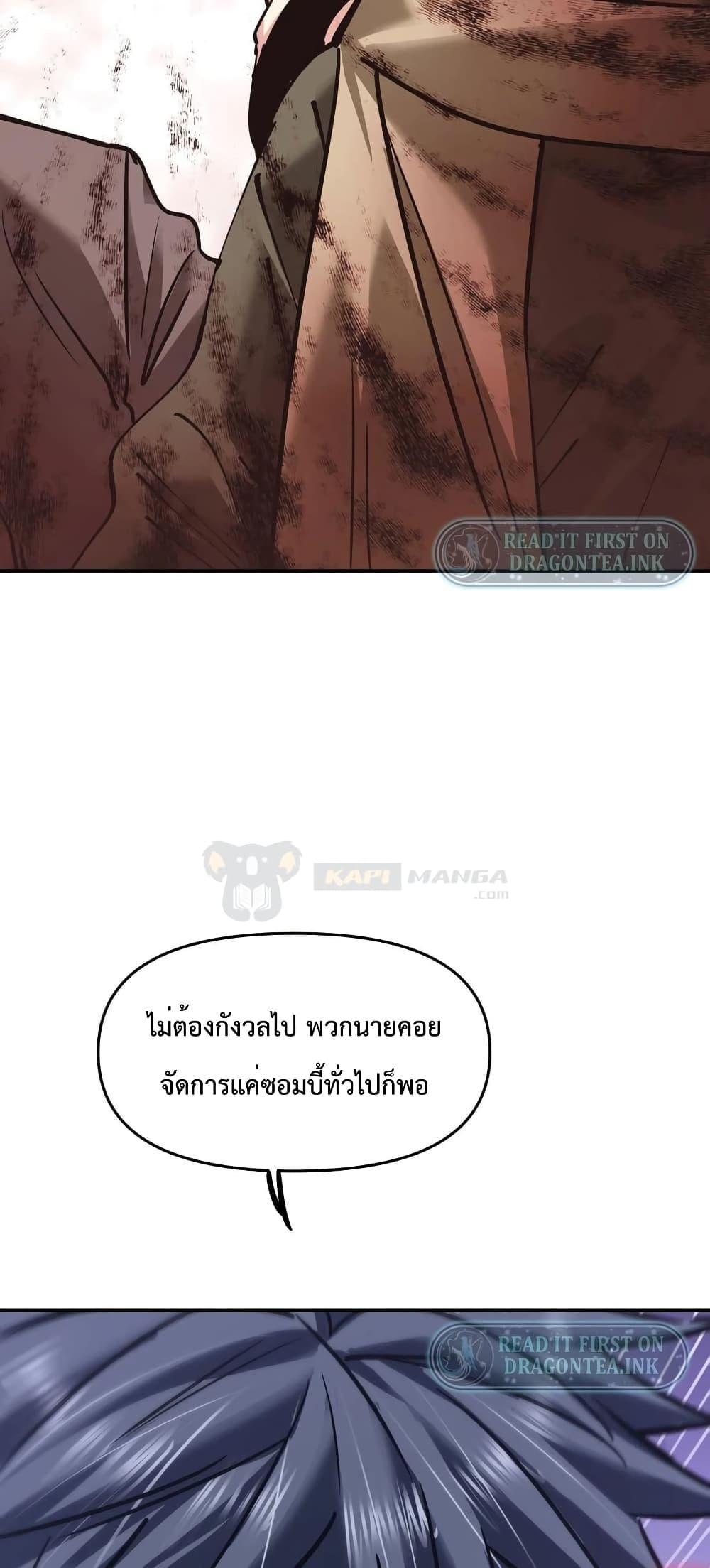 Manga-lc-com อ่านมังงะ อ่านการ์ตูน ออนไลน์ ฟรี The Evolution ตอนที่ 1 2 3 4 5 6 7 8 9 10 11 12 13 14 ฟรี ไม่มีโฆษณา Manga-lc - อ่าน มังงะ อ่าน การ์ตูน ออนไลน์ อ่านมังงะ ฟรี