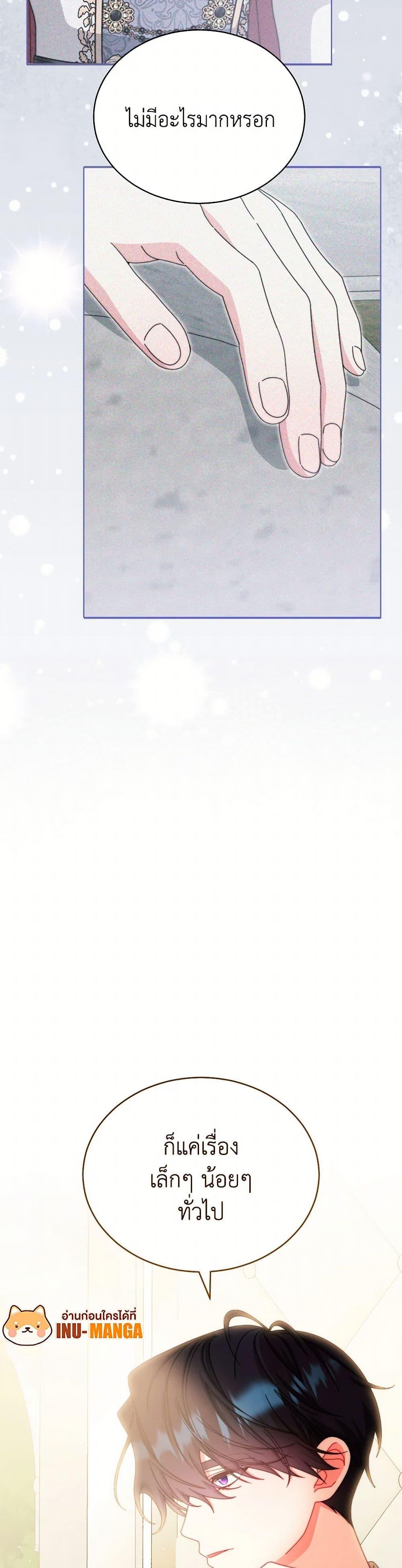 Manga-lc-com อ่านมังงะ อ่านการ์ตูน ออนไลน์ ฟรี Writing My Male Lead’s Happily Ever After ตอนที่ 1 2 3 4 5 6 7 8 9 10 11 12 13 14 ฟรี ไม่มีโฆษณา Manga-lc - อ่าน มังงะ อ่าน การ์ตูน ออนไลน์ อ่านมังงะ ฟรี