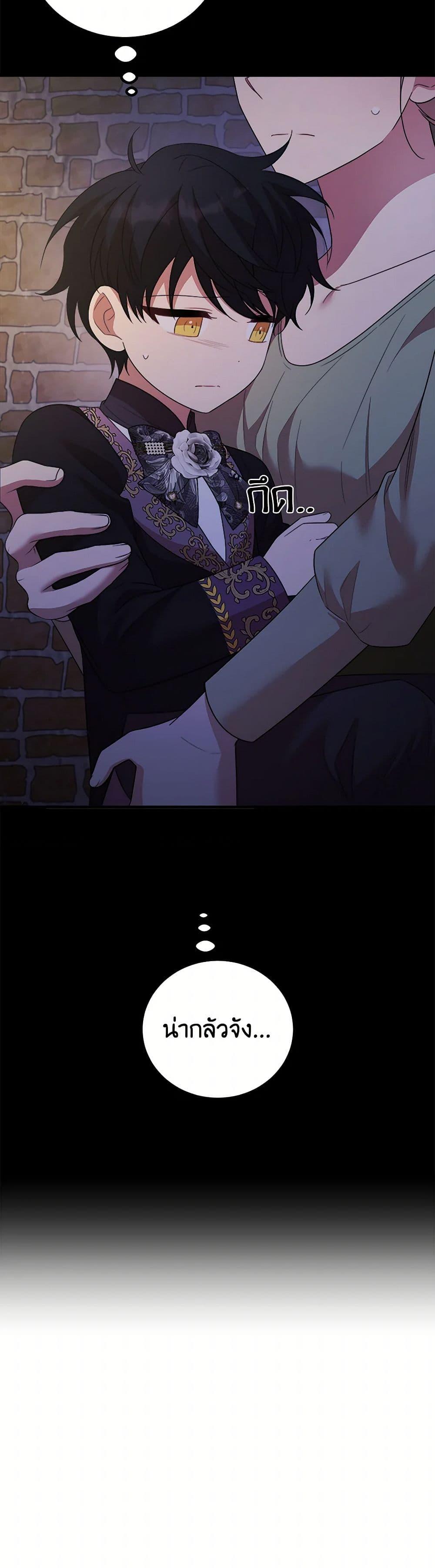 Manga-lc-com อ่านมังงะ อ่านการ์ตูน ออนไลน์ ฟรี Four Dangerous Brothers to My Rescue ตอนที่ 1 2 3 4 5 6 7 8 9 10 11 12 13 14 ฟรี ไม่มีโฆษณา Manga-lc - อ่าน มังงะ อ่าน การ์ตูน ออนไลน์ อ่านมังงะ ฟรี