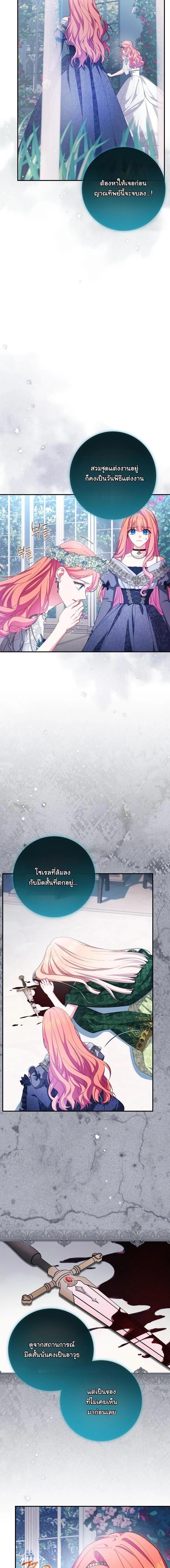 Manga-lc-com อ่านมังงะ อ่านการ์ตูน ออนไลน์ ฟรี How to Survive as a Villainess on the Verge of Death ตอนที่ 1 2 3 4 5 6 7 8 9 10 11 12 13 14 ฟรี ไม่มีโฆษณา Manga-lc - อ่าน มังงะ อ่าน การ์ตูน ออนไลน์ อ่านมังงะ ฟรี