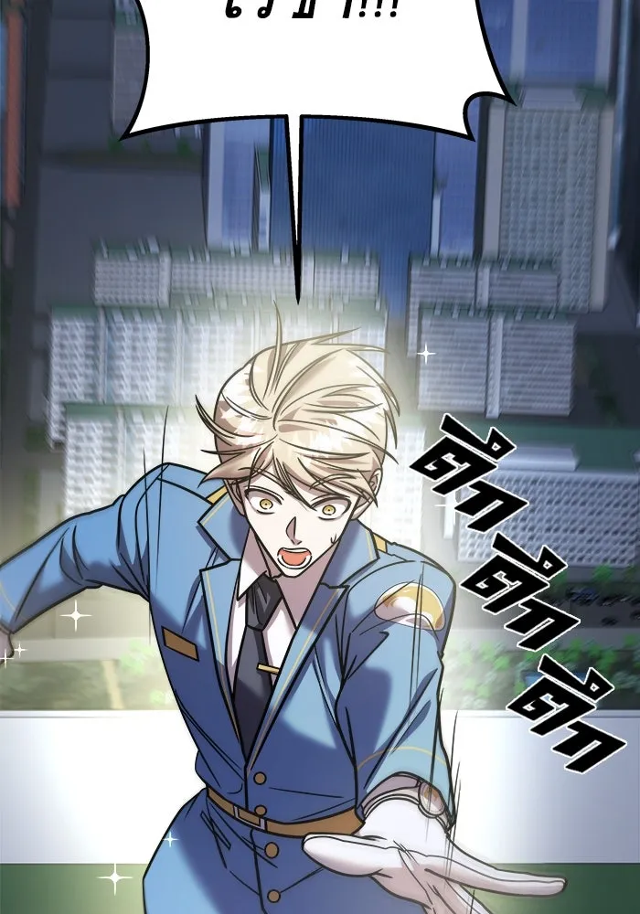 วายร้ายก็อยากมีรัก ตอนที่ 29 รูปที่ 133