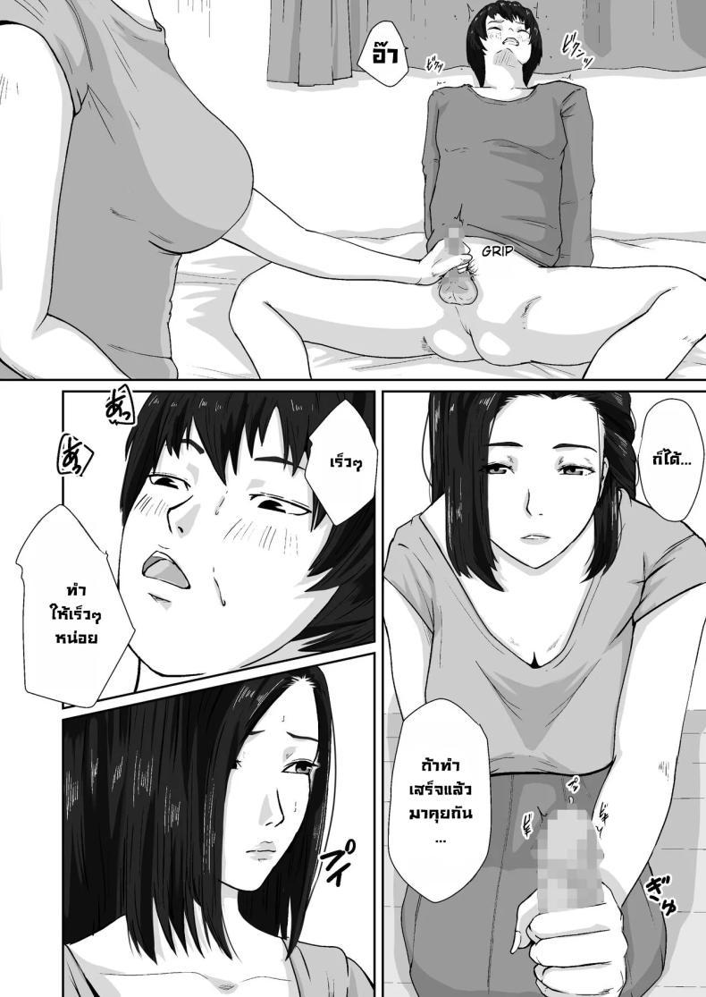 Doujin-Lc- อ่าน โดจิน มังฮวา เกาหลี ญี่ปุ่น จีน แปลไทย เพื่อแม่ผมทำได้ [Daidai Shikibu] ตอนที่ 1 2 3 4 5 6 7 8 9 10 11 12 13 14 ฟรี ไม่มีโฆษณา อ่าน โดจิน Manhwa เกาหลี ญี่ปุ่น จีน เรามีครบ คัดมาให้เน้นๆ โดจิน 18+ รับประกันความฟินโดย  Doujin Lc