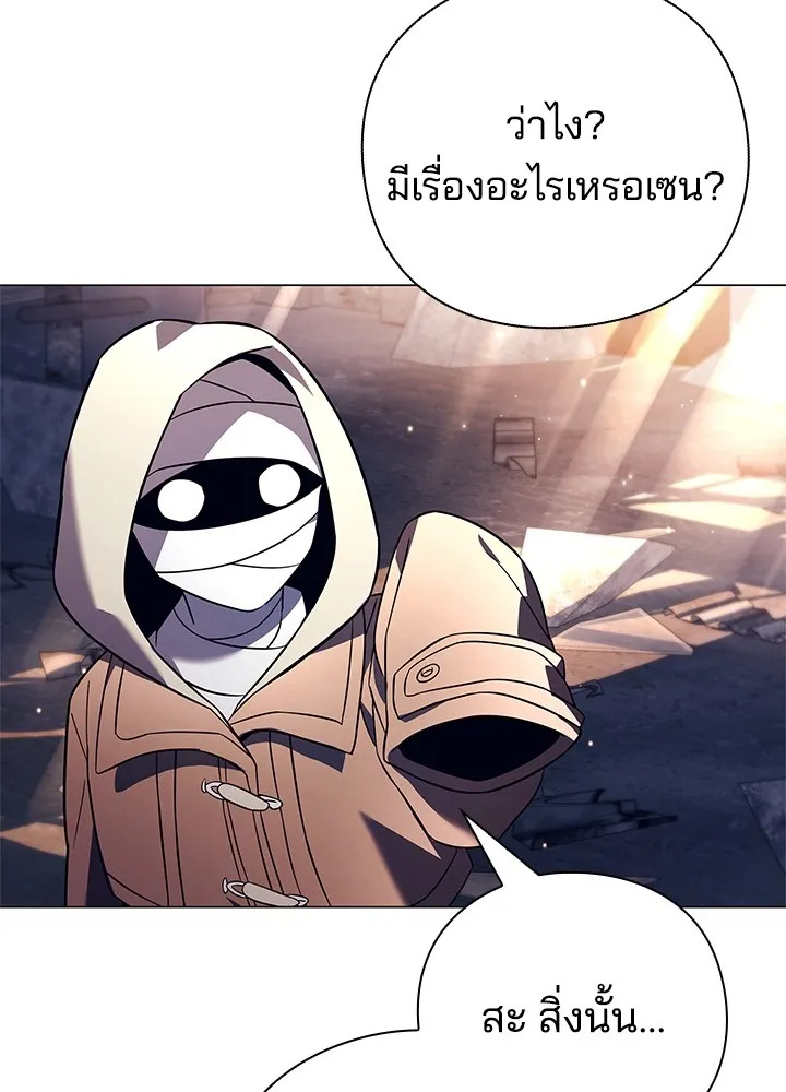 คืนแห่งโทแกบี ตอนที่ 27 รูปที่ 83