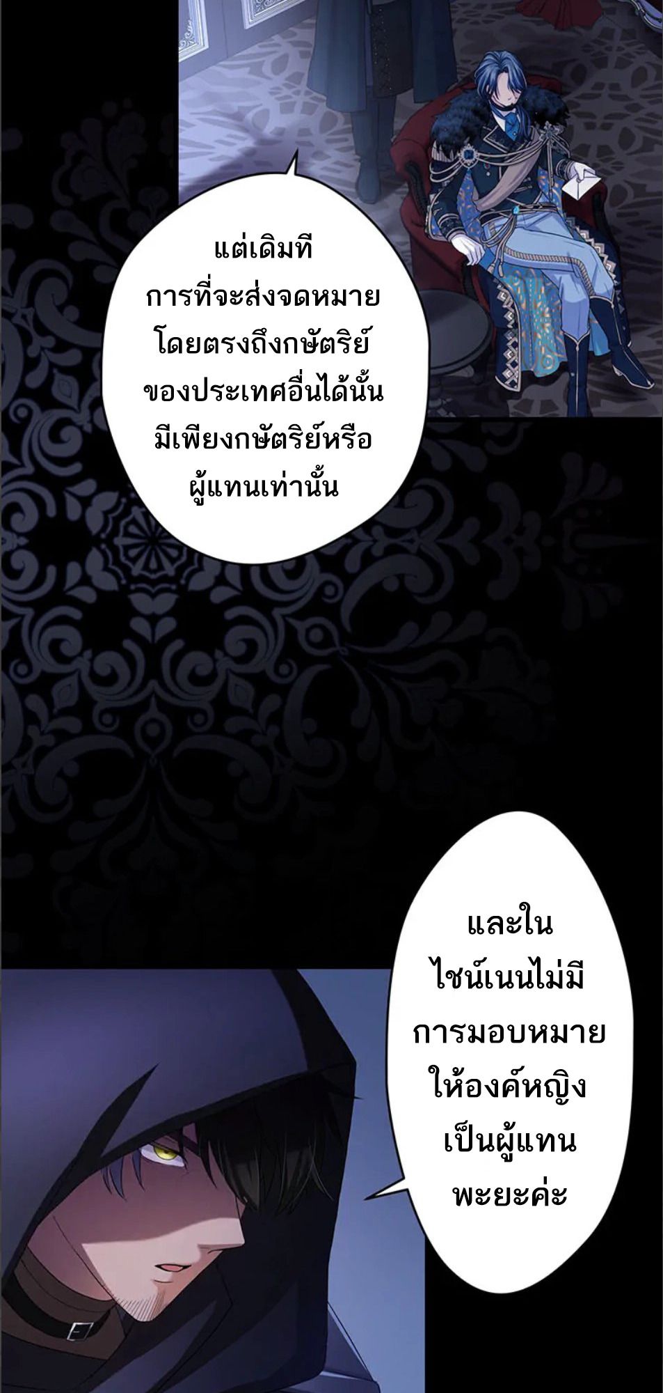 Manga-lc-com อ่านมังงะ อ่านการ์ตูน ออนไลน์ ฟรี The Legendary Assassin Reincarnated as the Beloved Youngest Daughter of a Royal Family ตอนที่ 1 2 3 4 5 6 7 8 9 10 11 12 13 14 ฟรี ไม่มีโฆษณา Manga-lc - อ่าน มังงะ อ่าน การ์ตูน ออนไลน์ อ่านมังงะ ฟรี