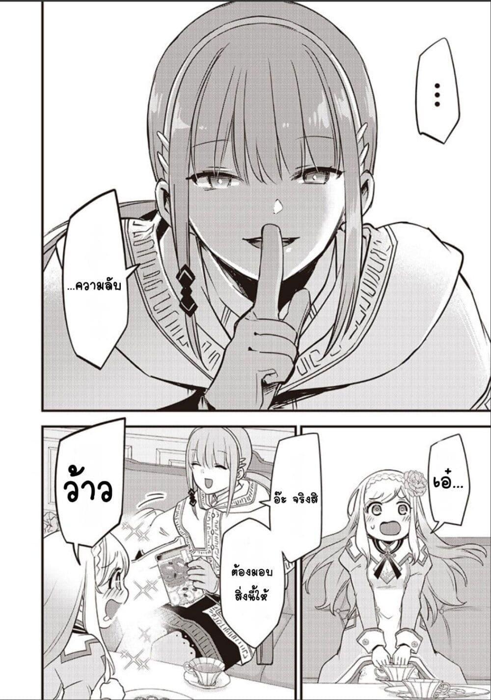 Manga-lc-com อ่านมังงะ อ่านการ์ตูน ออนไลน์ ฟรี Slime Saint ตอนที่ 1 2 3 4 5 6 7 8 9 10 11 12 13 14 ฟรี ไม่มีโฆษณา Manga-lc - อ่าน มังงะ อ่าน การ์ตูน ออนไลน์ อ่านมังงะ ฟรี