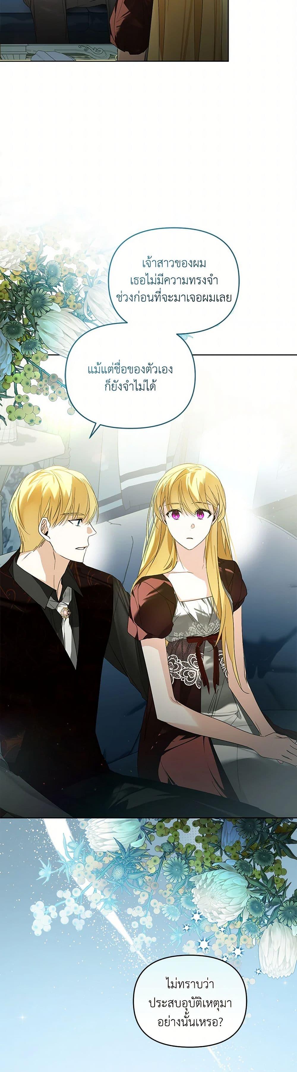 Manga-lc-com อ่านมังงะ อ่านการ์ตูน ออนไลน์ ฟรี Falling Into the Arms of a Mad Villain ตอนที่ 1 2 3 4 5 6 7 8 9 10 11 12 13 14 ฟรี ไม่มีโฆษณา Manga-lc - อ่าน มังงะ อ่าน การ์ตูน ออนไลน์ อ่านมังงะ ฟรี