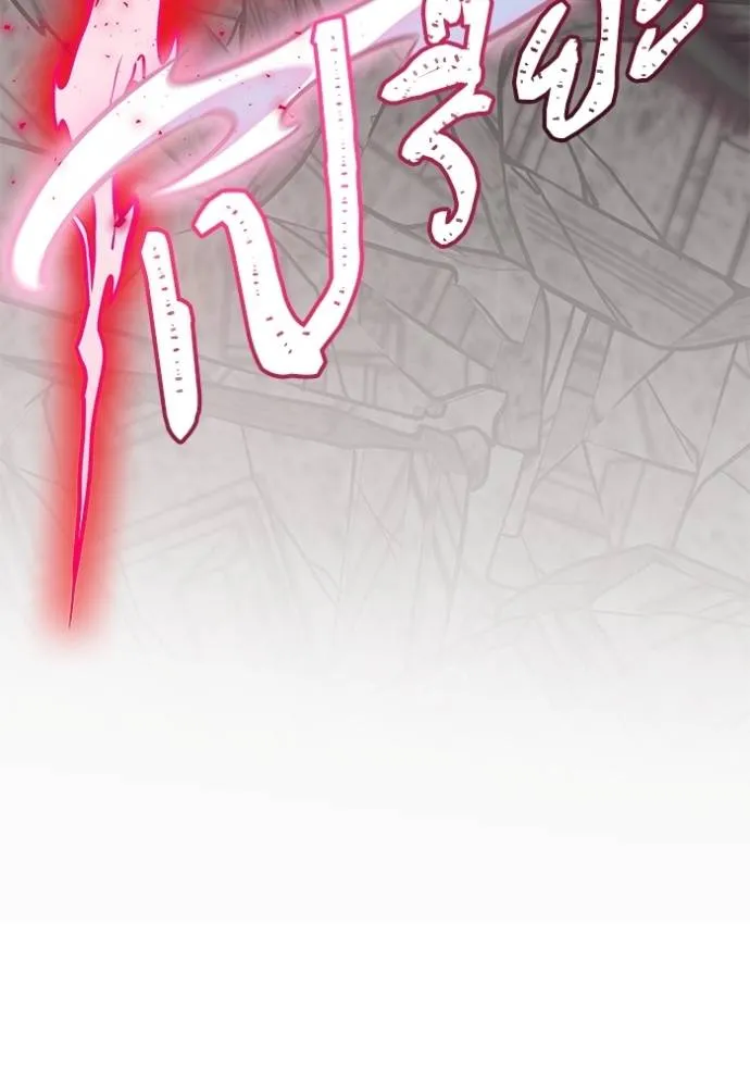 ทาวเวอร์ออฟก๊อด หอคอ ตอนที่ 633 รูปที่ 167