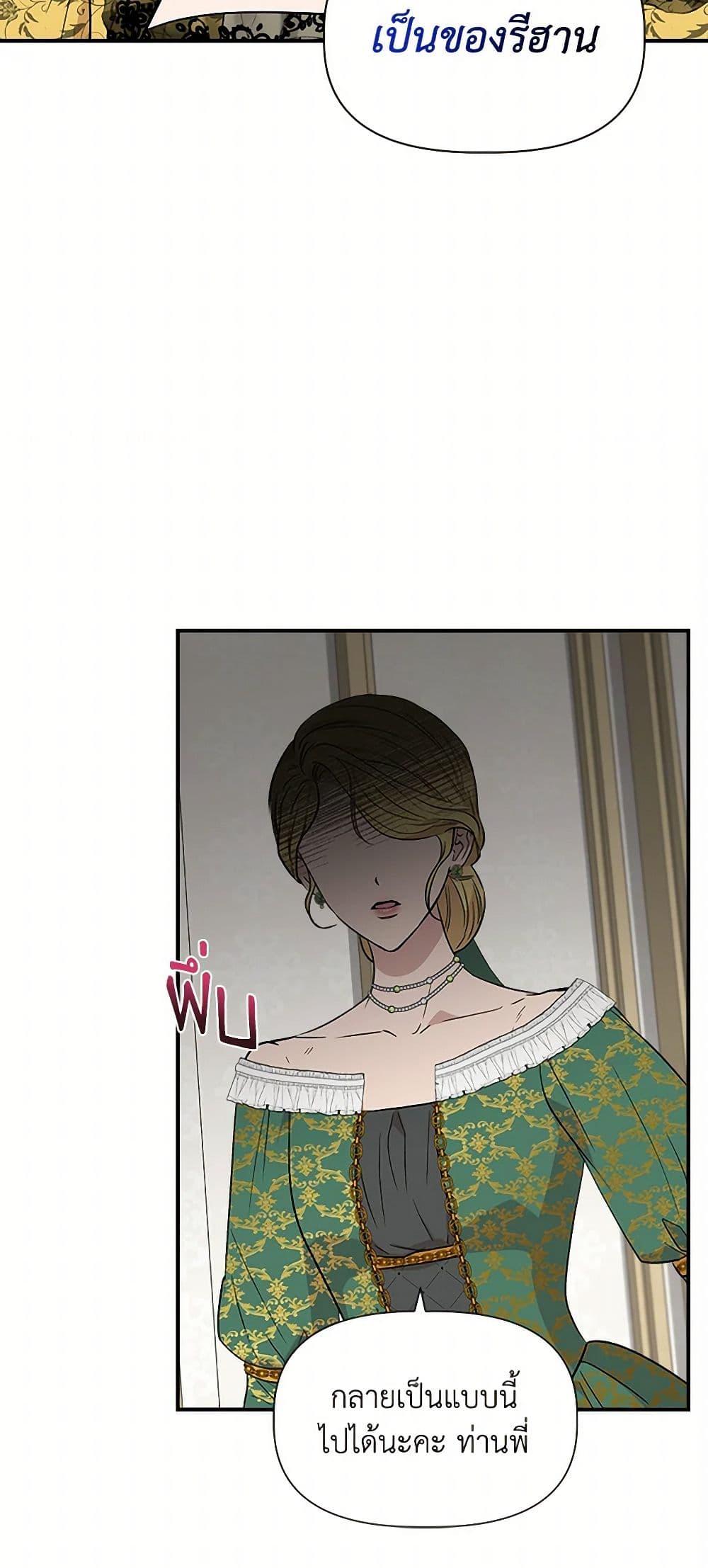 Manga-lc-com อ่านมังงะ อ่านการ์ตูน ออนไลน์ ฟรี I Wasn’t the Cinderella ตอนที่ 1 2 3 4 5 6 7 8 9 10 11 12 13 14 ฟรี ไม่มีโฆษณา Manga-lc - อ่าน มังงะ อ่าน การ์ตูน ออนไลน์ อ่านมังงะ ฟรี