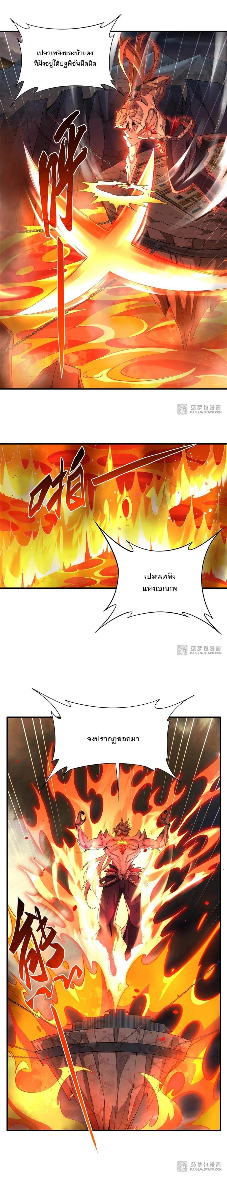 Manga-lc-com อ่านมังงะ อ่านการ์ตูน ออนไลน์ ฟรี My Female Disciples are all Future Masters of the Heavens ตอนที่ 1 2 3 4 5 6 7 8 9 10 11 12 13 14 ฟรี ไม่มีโฆษณา Manga-lc - อ่าน มังงะ อ่าน การ์ตูน ออนไลน์ อ่านมังงะ ฟรี