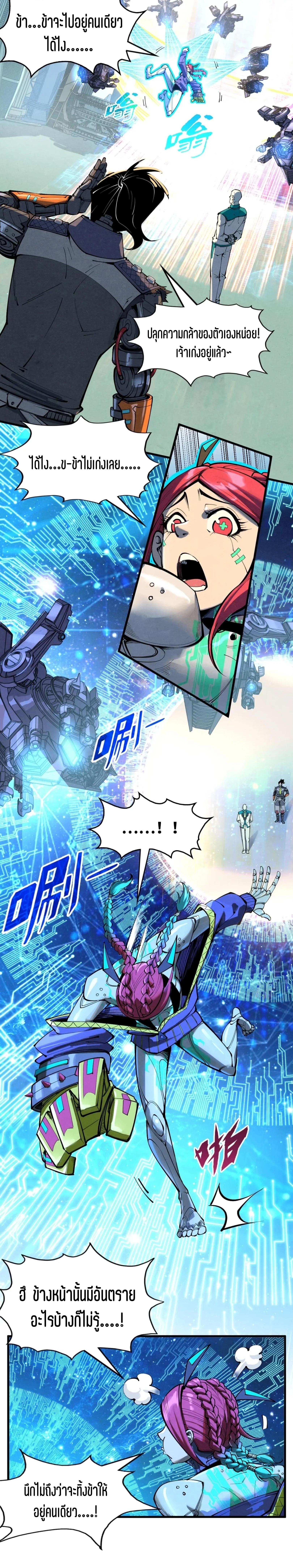 Manga-lc-com อ่านมังงะ อ่านการ์ตูน ออนไลน์ ฟรี The Eternal Supreme ตอนที่ 1 2 3 4 5 6 7 8 9 10 11 12 13 14 ฟรี ไม่มีโฆษณา Manga-lc - อ่าน มังงะ อ่าน การ์ตูน ออนไลน์ อ่านมังงะ ฟรี